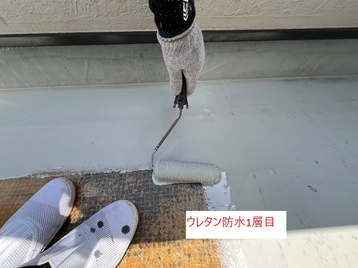 ウレタン防水1層目