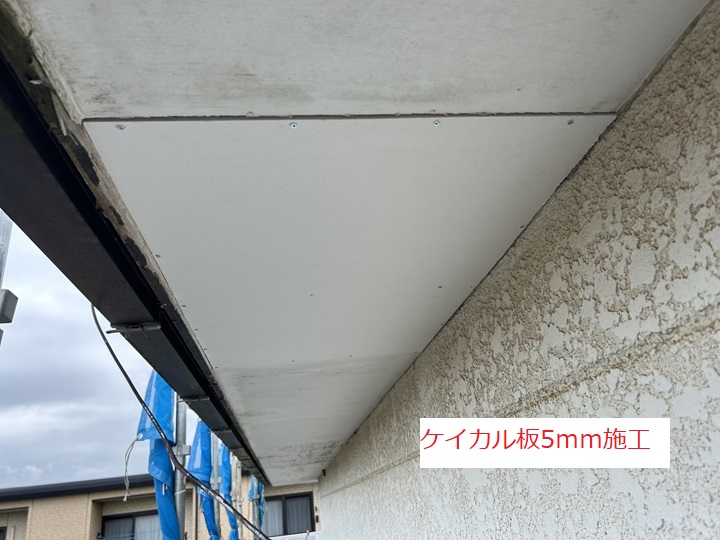 ケイカル板5ｍｍ