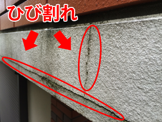 市川市大洲のベランダ壁、モルタル補修＆塗装で美しさ復活！現地調査と補修・塗装の様子をご紹介！