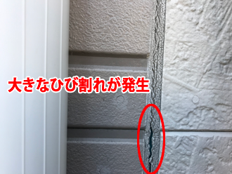 松戸市大橋にてシーリングの割れが気になるという窯業系サイディングの外壁を調査致しました