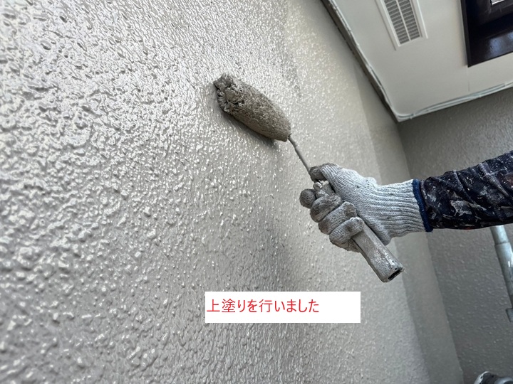 上塗り：最終仕上げで美観と保護性能を強化