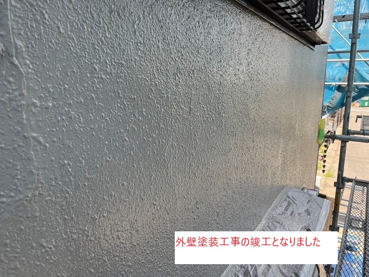 完工後の外壁の様子