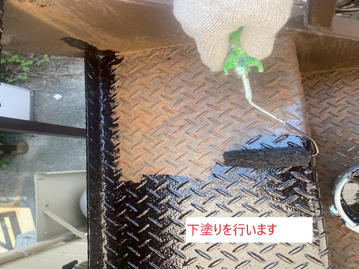 下塗り：防錆効果を高めるベース作り