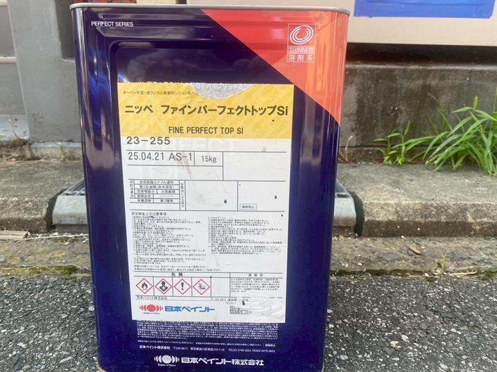 パーフェクトトップ