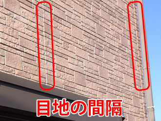 レンガ調サイディングの目地の間隔