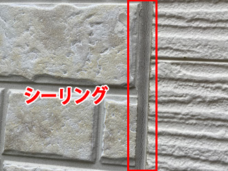 富津市青木にて築10年で外壁塗装をご検討中のお住まいを調査、シーリングの劣化にも注意が必要です