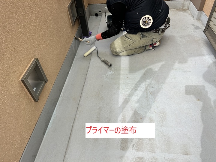 プライマー塗布