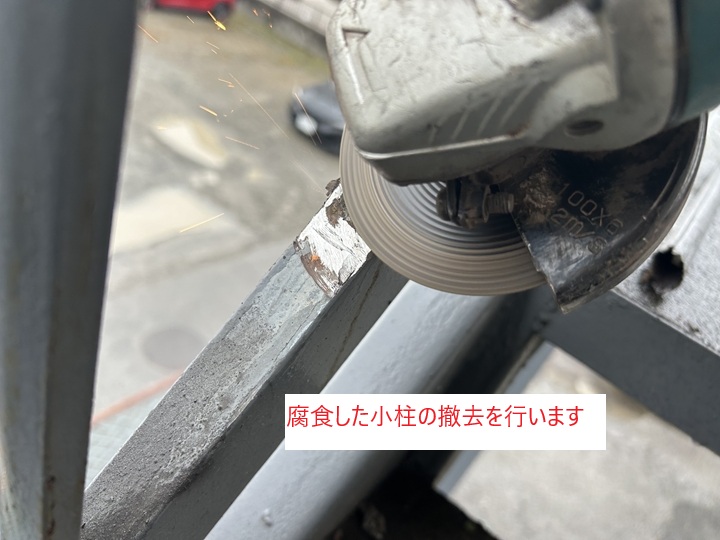 手すり工事