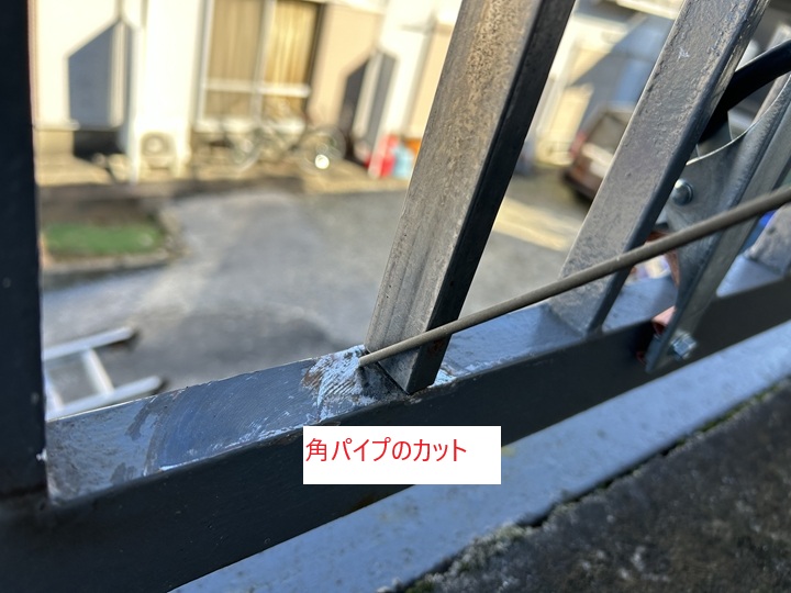新しい角パイプのカット