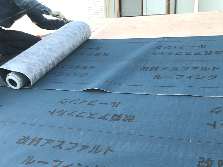 防水紙の敷設