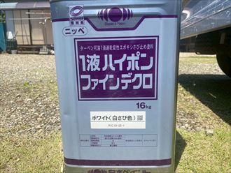 下地塗装