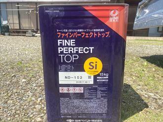 仕上げ塗装