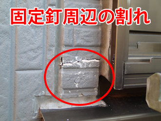 相模原市南区北里で15年間経過したお住まいの外壁・屋根の現地調査！外壁や屋根のヒビや苔、無料点検の様子をご紹介！