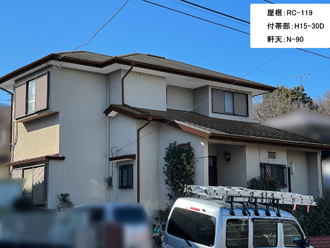野田市二ツ塚で屋根塗装工事、併せて付帯部も塗り替え！カラーシミュレーションをご紹介します