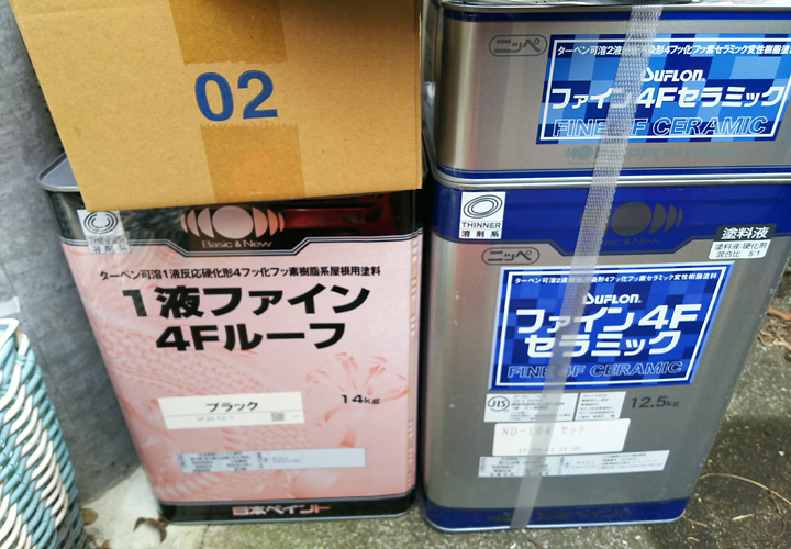 屋根や外壁塗装に使用されるフッ素塗料