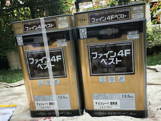ファイン4Fベスト　チョコレート