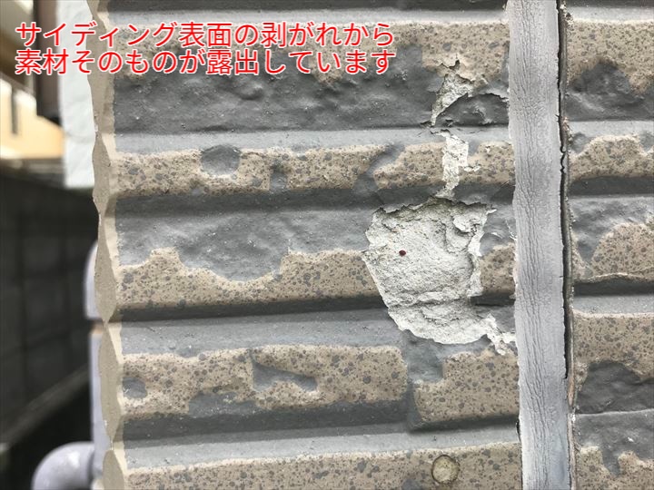 サイディング外壁には定期的な塗装工事が必要です