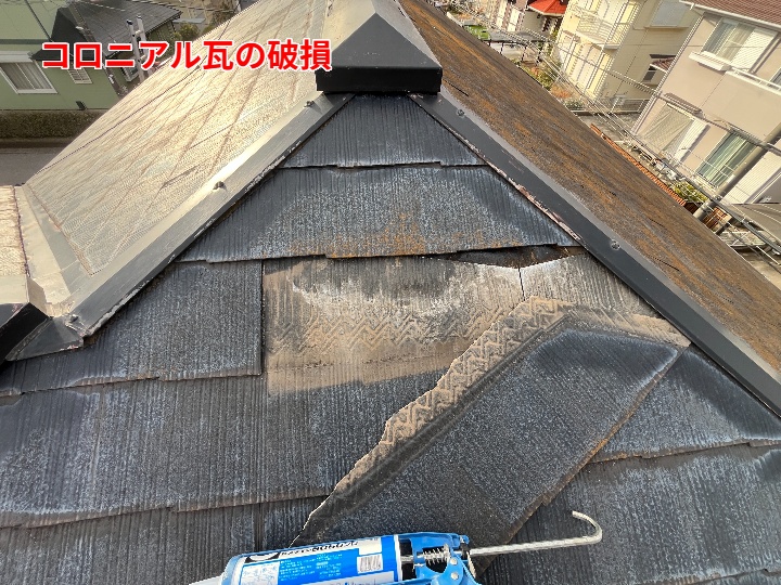 屋根の破損
