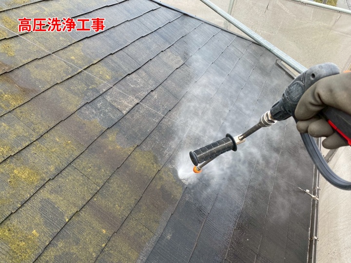 高圧洗浄工事
