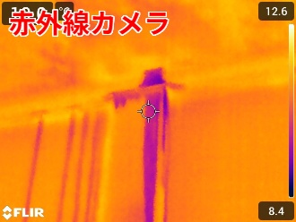 赤外線カメラ