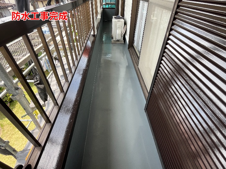 防水工事
