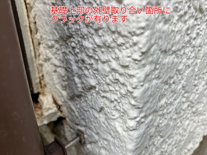 基礎上部と外壁取り合い箇所のクラック