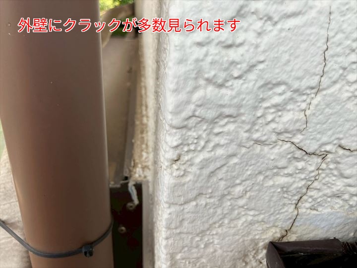 外壁に複数のクラックが発生している状態