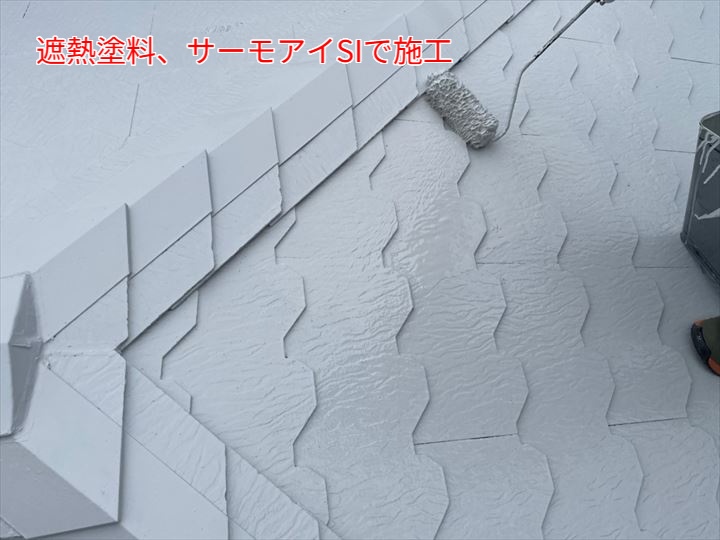 サーモアイによる屋根塗装で遮熱効果を実感！明るめの色で快適な住まいへ【市川市相之川の施工事例】