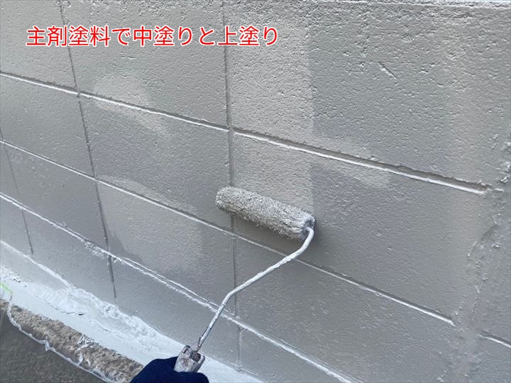 中塗りと上塗り