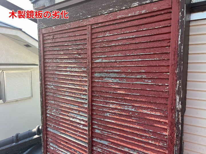 戸袋の劣化