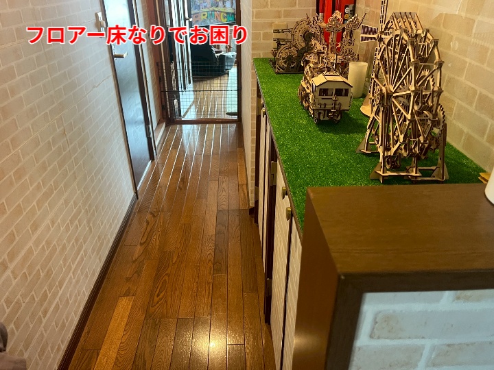 床なり