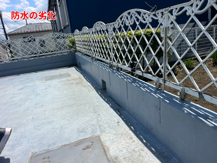 防水工事