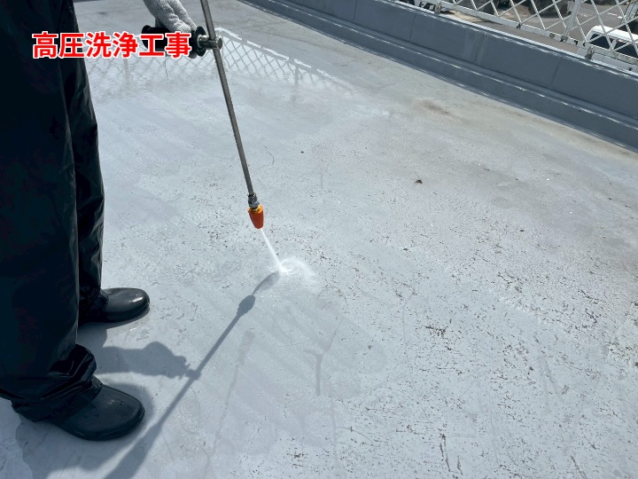防水工事