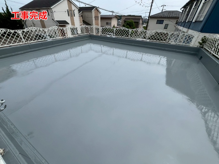 防水工事