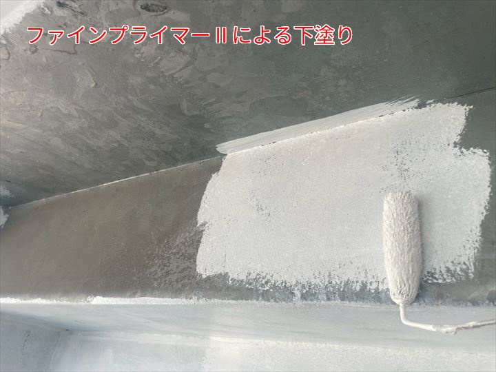 下塗り作業の様子