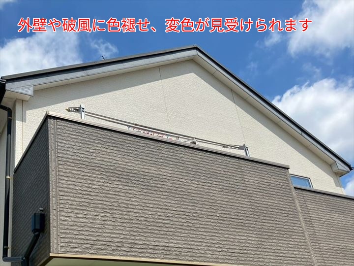 千葉市花見川区幕張本郷で破風や外壁の劣化症状から外壁塗装工事のご提案