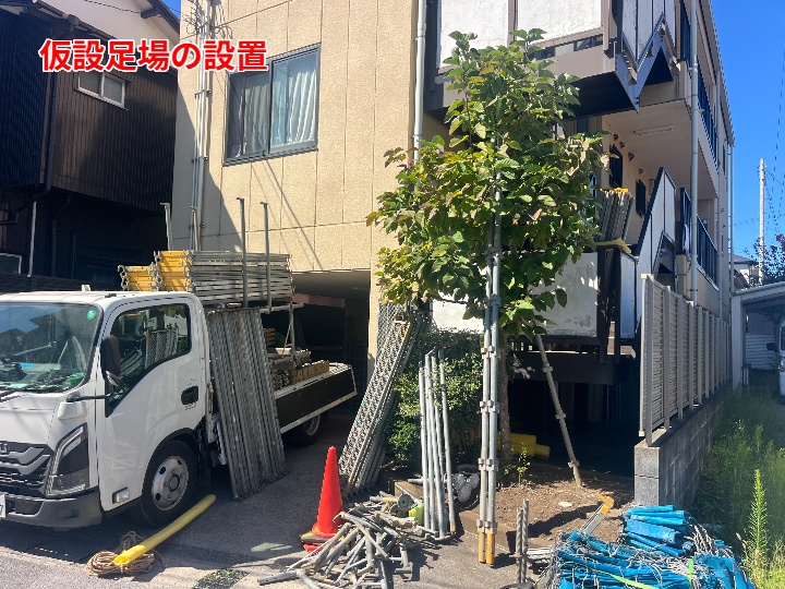 仮設足場工事