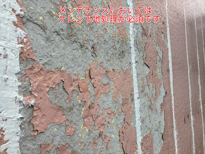 サイディング外壁がボロボロに…表面劣化した外壁の調査と補修塗装のご提案