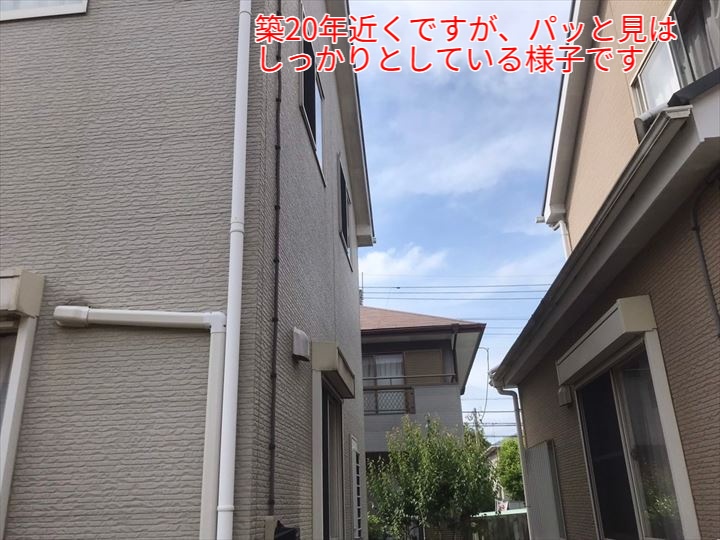 築20年近くですが、パッと見はしっかりとしている様子