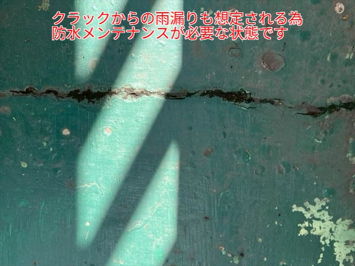 クラックからの雨漏りの危険性