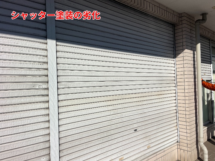シャッター塗装