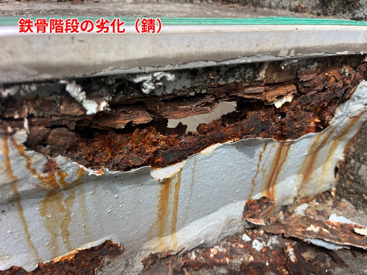 船橋市薬園台で増加中！鉄骨階段の錆びを放置すると危険？塗装メンテナンスの重要性とは