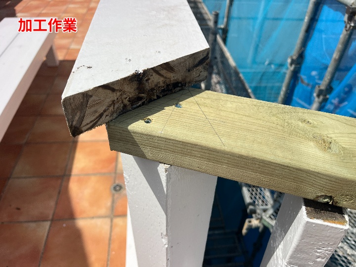 手摺