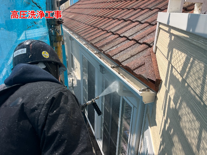 高圧洗浄