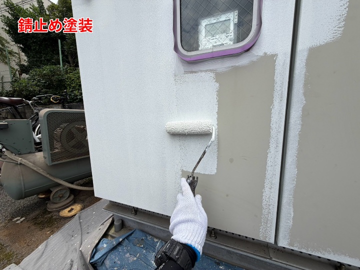 錆止め塗装中
