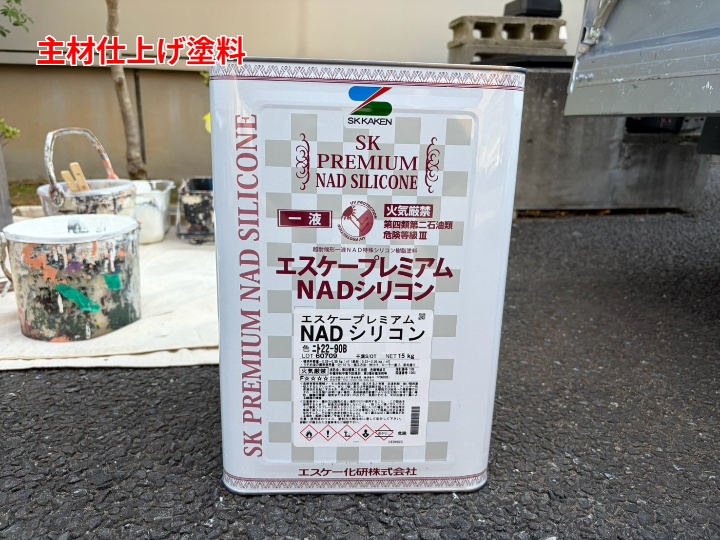 仕上げ塗料缶