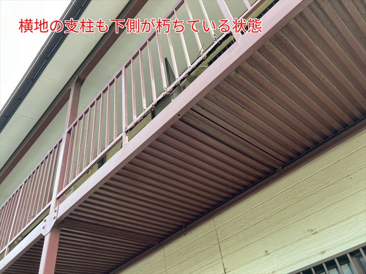 横桟の支柱も下側が朽ちている状態