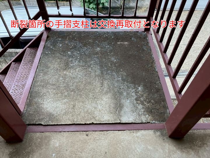 老朽化した鉄骨階段の危険サインと対策とは？千葉市中央区仁戸名町で鉄骨補修のご相談をいただきました