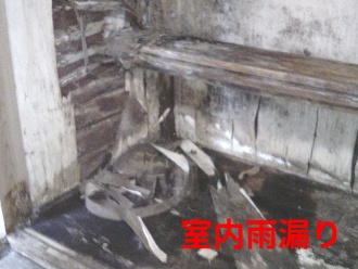 点検