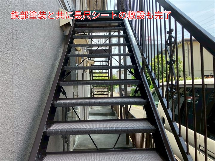 塗装＋シート敷設完了